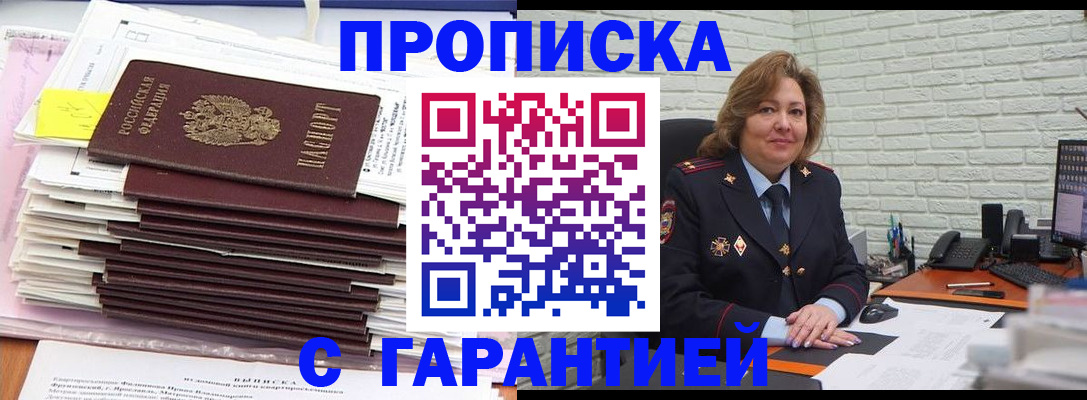 форма 3 в Бодайбо